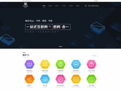 同樂建站(北京個人如何建站)