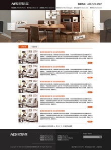 家具網(wǎng)站建設(shè) 奔唐網(wǎng)絡(luò)作品錦集與企業(yè)建站之道