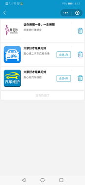 華北互聯(lián) 打造智能化企業(yè)建站新標(biāo)桿