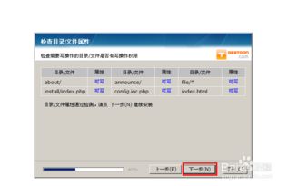 華北互聯(lián) 智能企業(yè)建站，助力企業(yè)數(shù)字化轉(zhuǎn)型