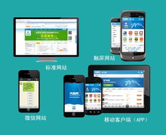 如意寶魔方建站 開啟企業(yè)建站新紀(jì)元，誠(chéng)邀招商合作